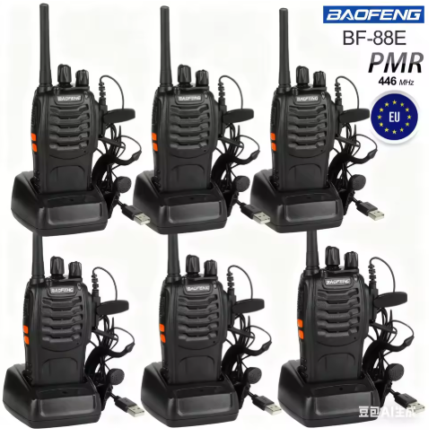 Walkie talkie Baofeng BF-88E Walkie talkie Baofeng BF-88E pack de 2 unidades